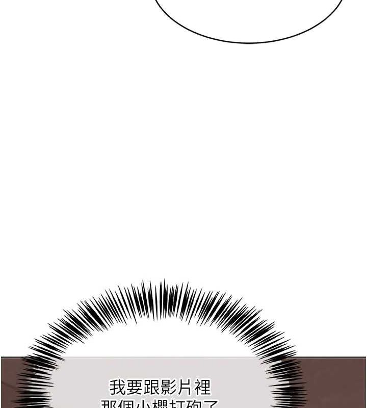 第6话-成为性爱影片的男主角 - 第74.jpg页