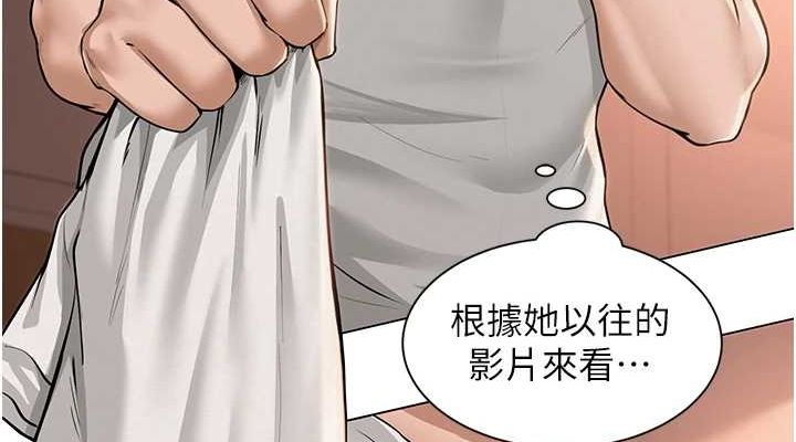 第6话-成为性爱影片的男主角 - 第76.jpg页