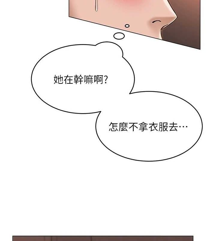第6话-成为性爱影片的男主角 - 第83.jpg页
