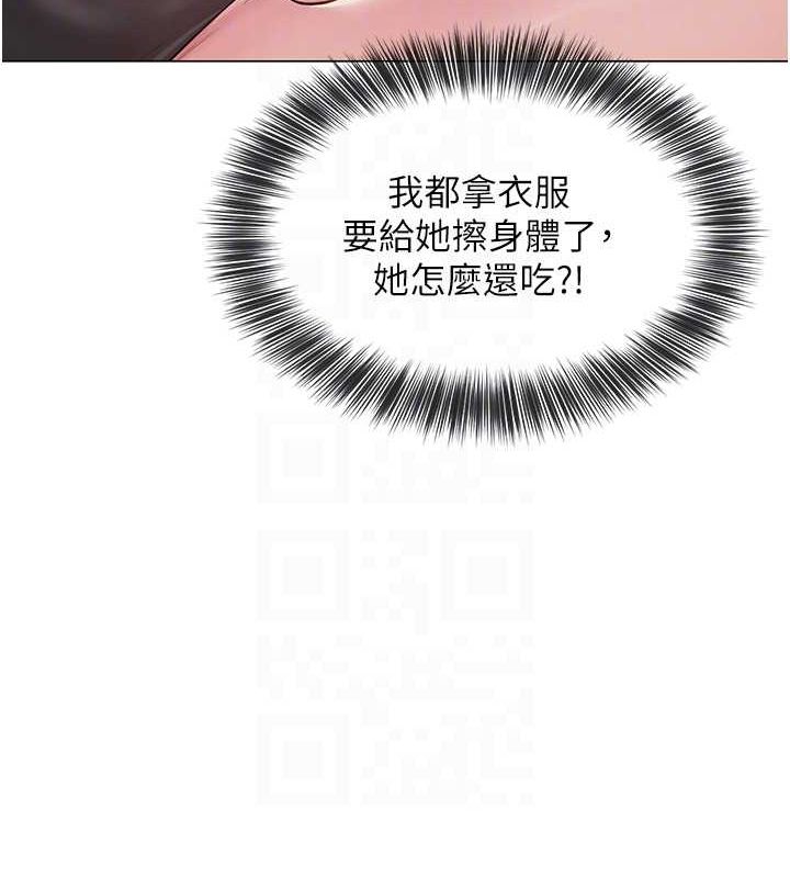 第6话-成为性爱影片的男主角 - 第88.jpg页