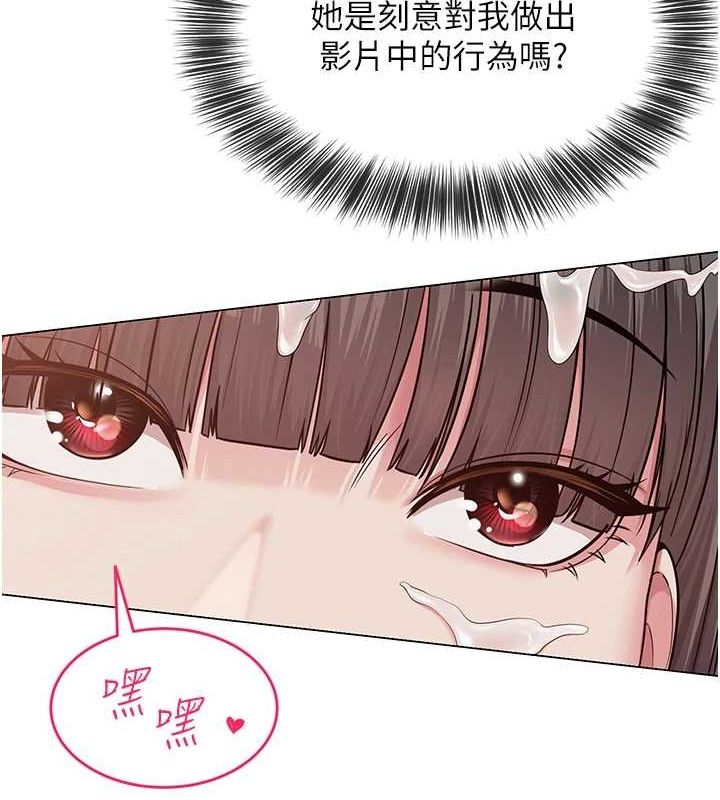 第6话-成为性爱影片的男主角 - 第92.jpg页
