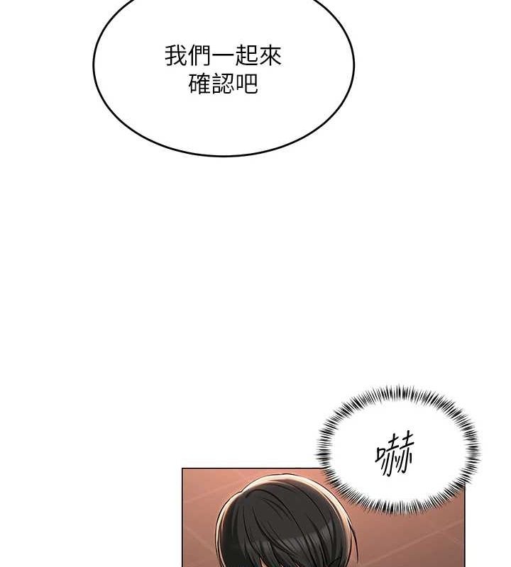 第6话-成为性爱影片的男主角 - 第98.jpg页