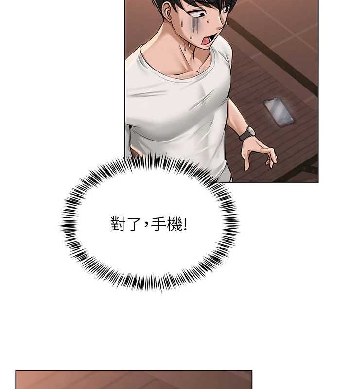第6话-成为性爱影片的男主角 - 第99.jpg页