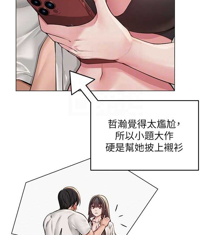 第6话-成为性爱影片的男主角 - 第103.jpg页