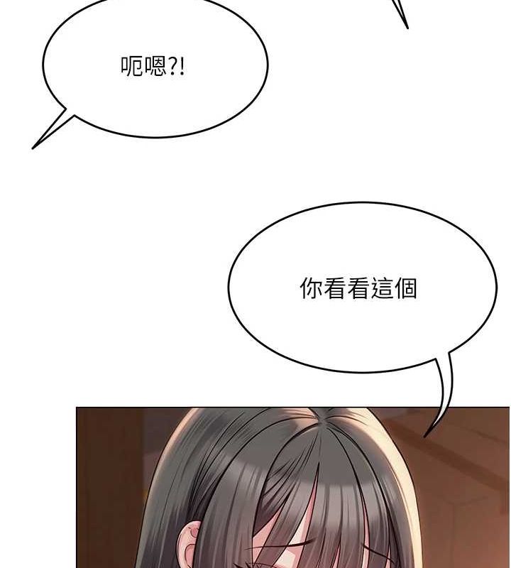 第6话-成为性爱影片的男主角 - 第105.jpg页