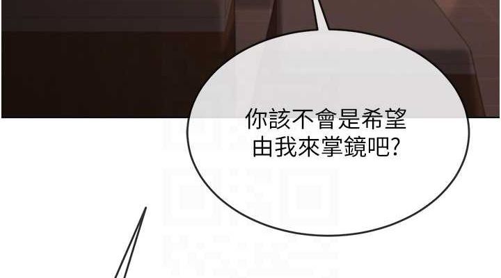 第6话-成为性爱影片的男主角 - 第114.jpg页