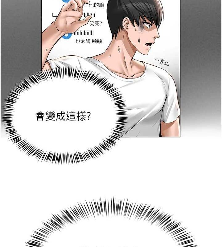 第6话-成为性爱影片的男主角 - 第117.jpg页
