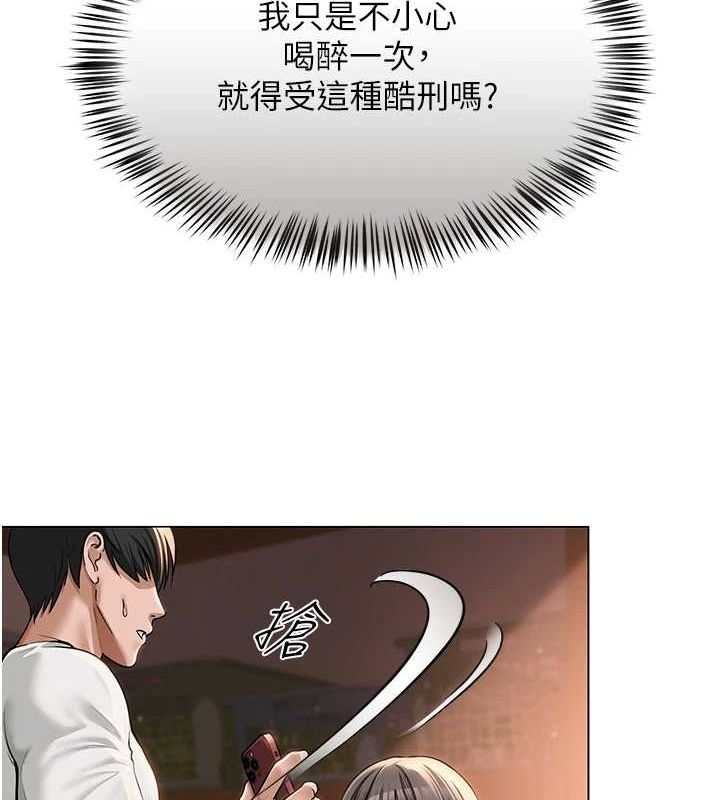 第6话-成为性爱影片的男主角 - 第118.jpg页