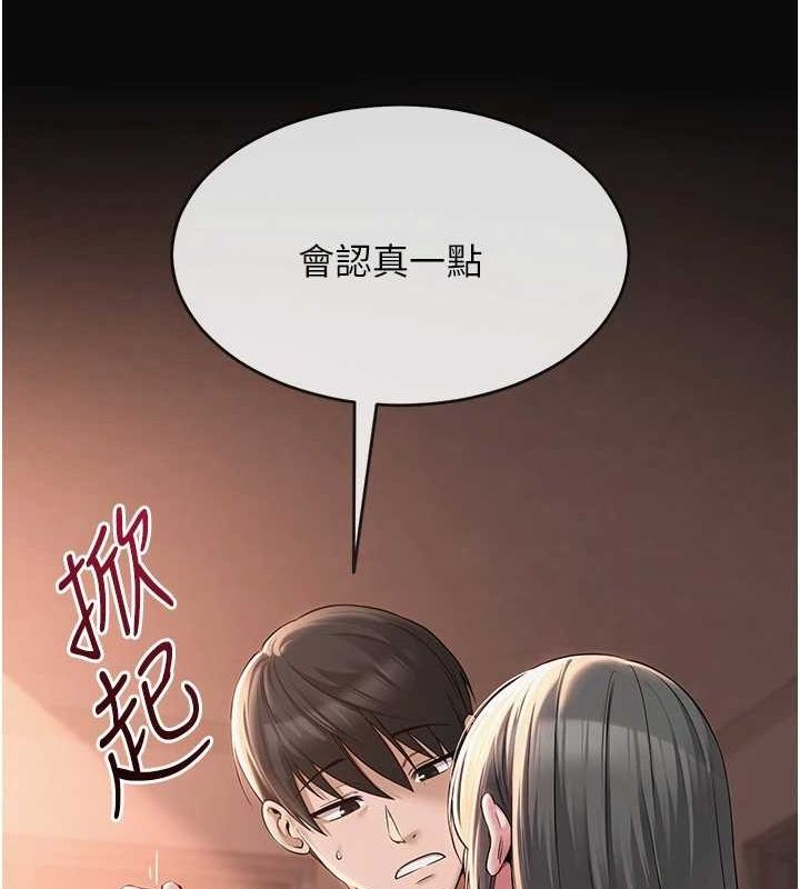 第6话-成为性爱影片的男主角 - 第121.jpg页