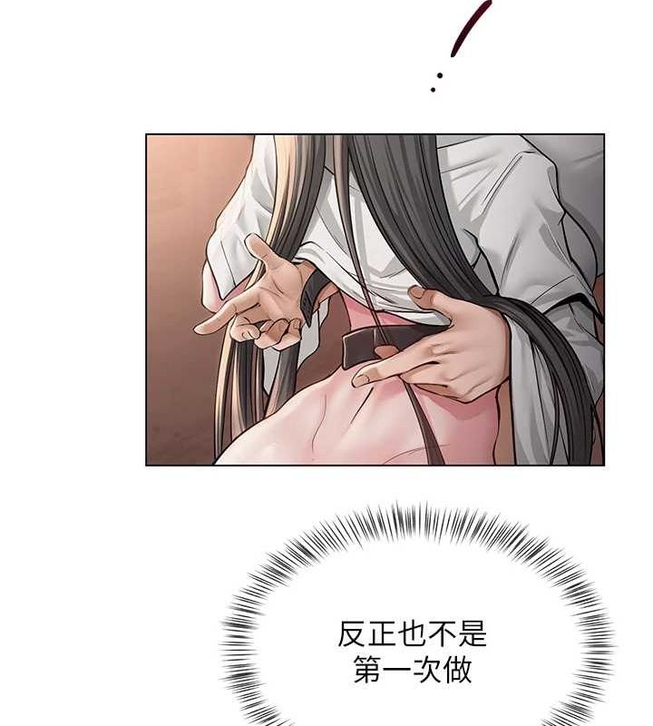 第6话-成为性爱影片的男主角 - 第124.jpg页