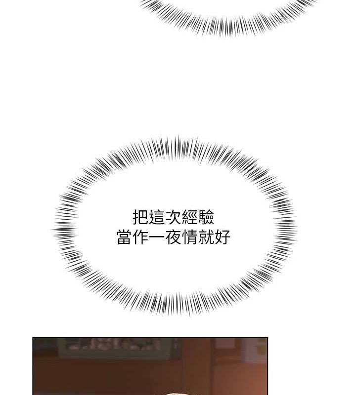 第6话-成为性爱影片的男主角 - 第125.jpg页
