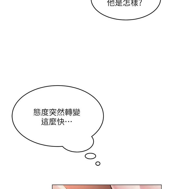 第6话-成为性爱影片的男主角 - 第127.jpg页