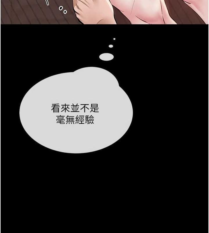 第6话-成为性爱影片的男主角 - 第130.jpg页