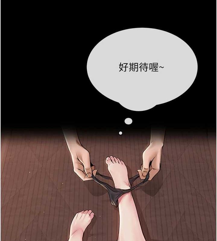 第6话-成为性爱影片的男主角 - 第131.jpg页