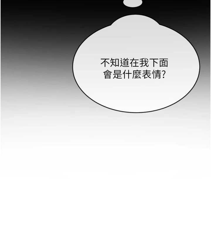 第6话-成为性爱影片的男主角 - 第134.jpg页