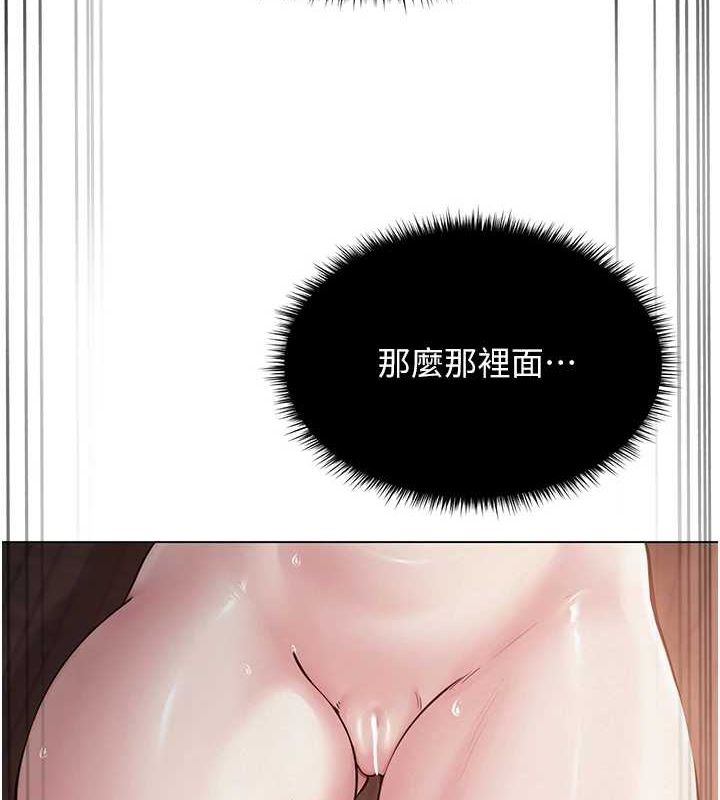 第6话-成为性爱影片的男主角 - 第141.jpg页