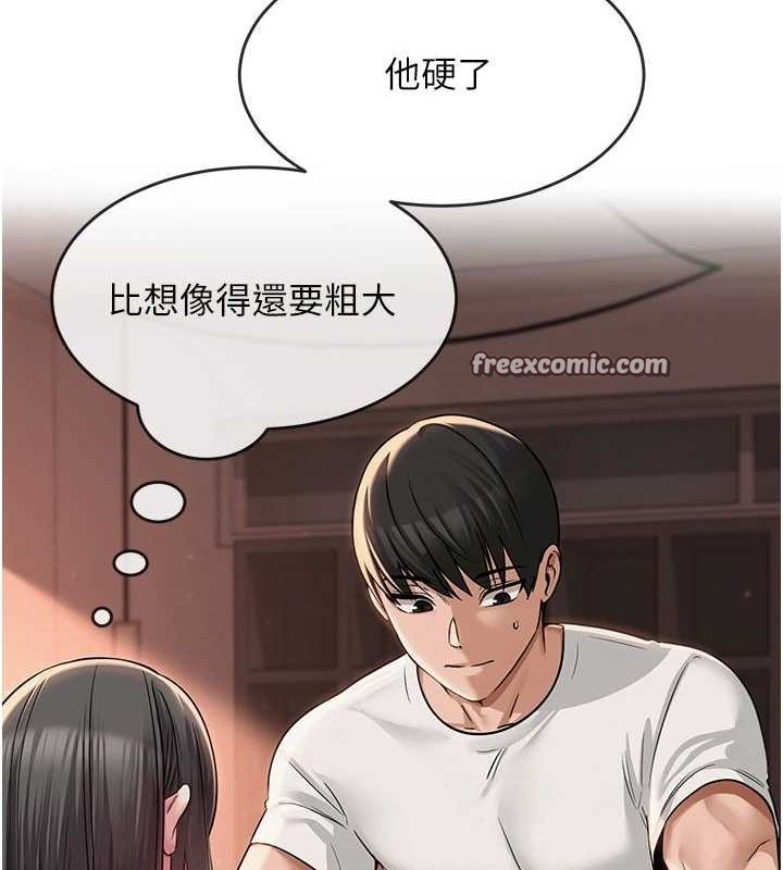 第6话-成为性爱影片的男主角 - 第144.jpg页
