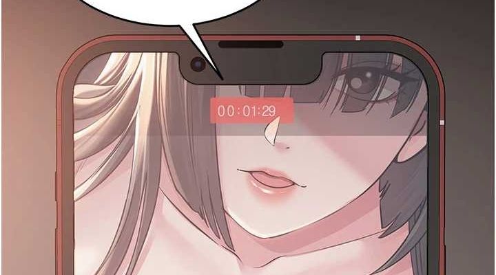 第6话-成为性爱影片的男主角 - 第152.jpg页