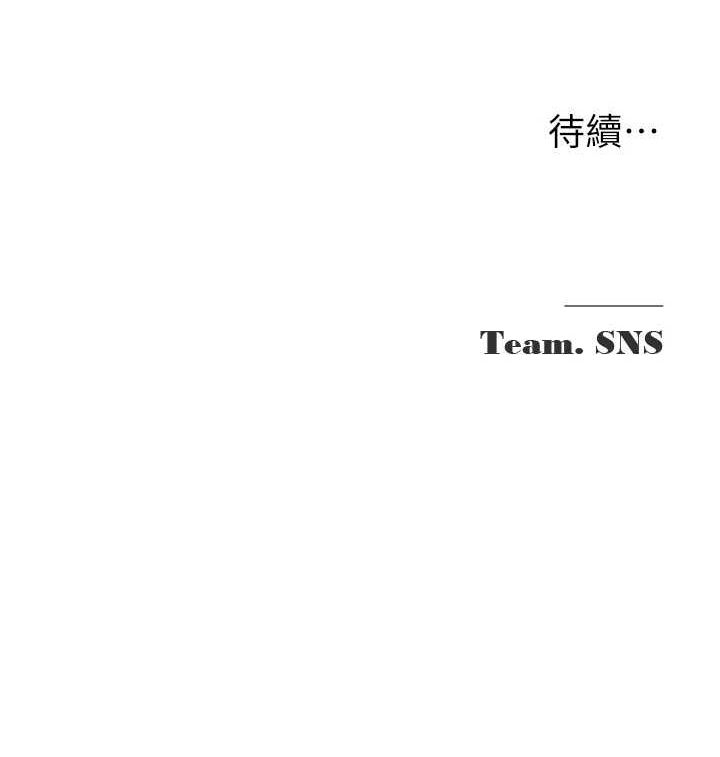 第6话-成为性爱影片的男主角 - 第158.jpg页