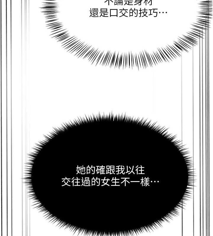 第7话-逆转情势的一击 - 第6.jpg页