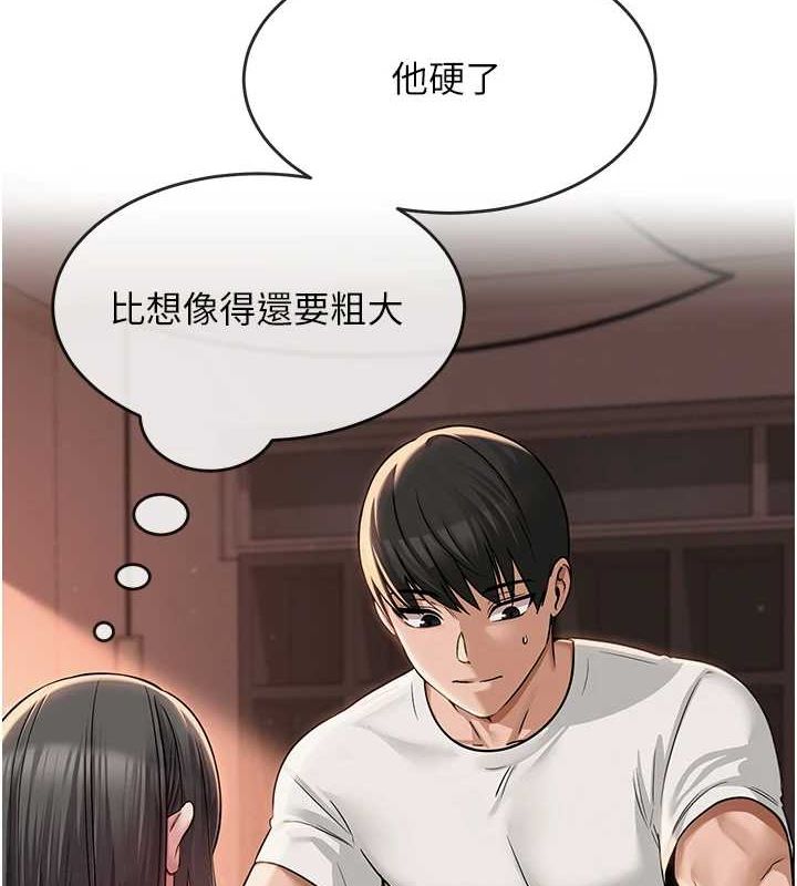 第7话-逆转情势的一击 - 第10.jpg页