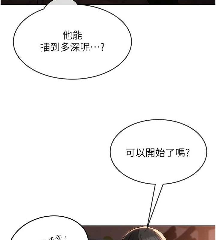 第7话-逆转情势的一击 - 第12.jpg页