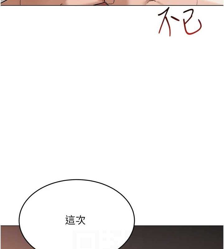 第7话-逆转情势的一击 - 第17.jpg页