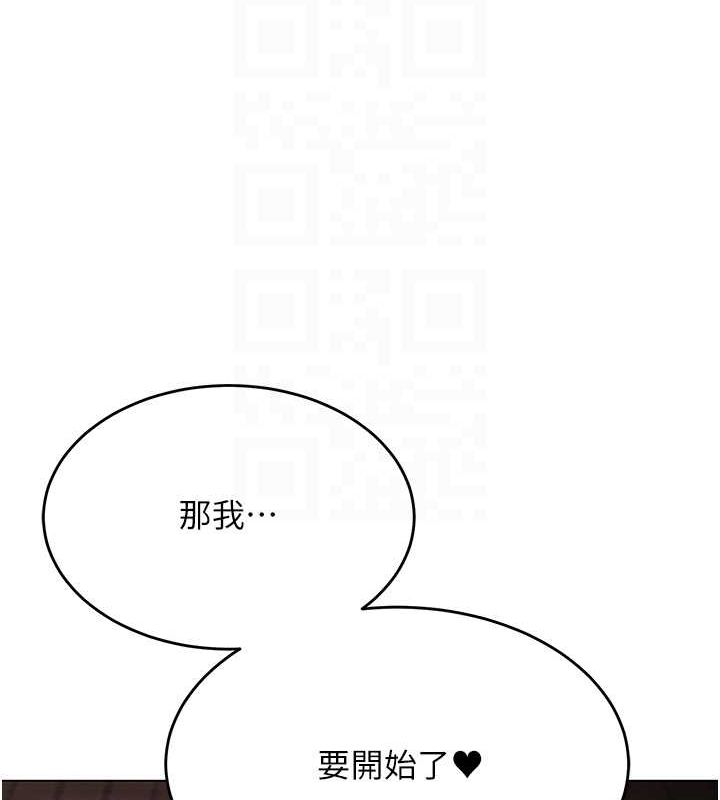 第7话-逆转情势的一击 - 第20.jpg页