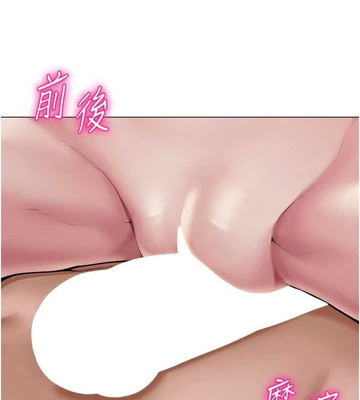 第7话-逆转情势的一击 - 第25.jpg页