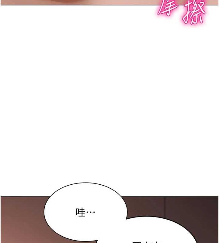 第7话-逆转情势的一击 - 第26.jpg页