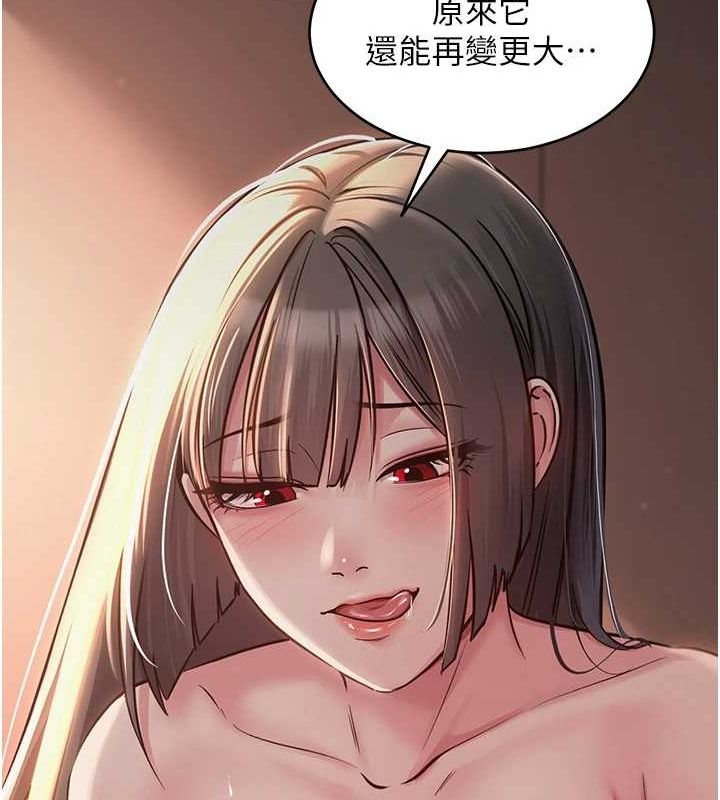 第7话-逆转情势的一击 - 第27.jpg页