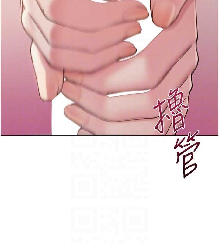 第7话-逆转情势的一击 - 第30.jpg页