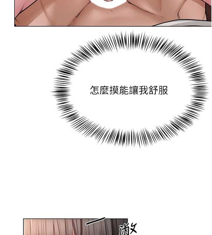 第7话-逆转情势的一击 - 第37.jpg页