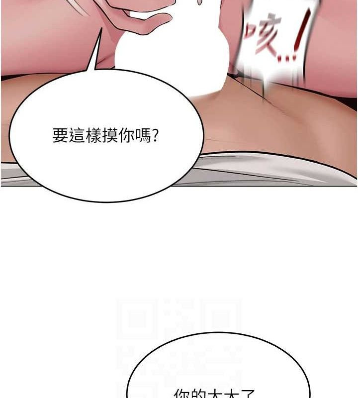第7话-逆转情势的一击 - 第42.jpg页