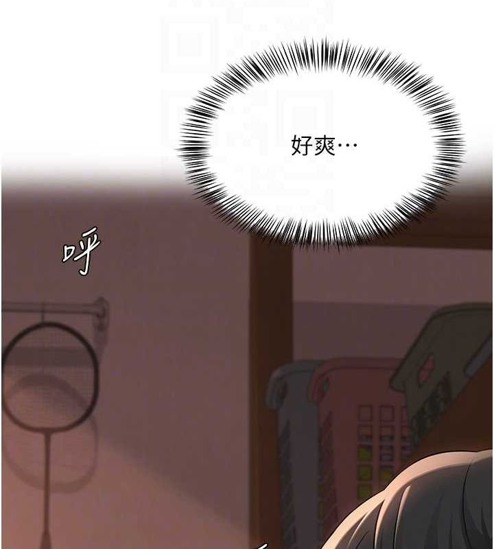 第7话-逆转情势的一击 - 第45.jpg页