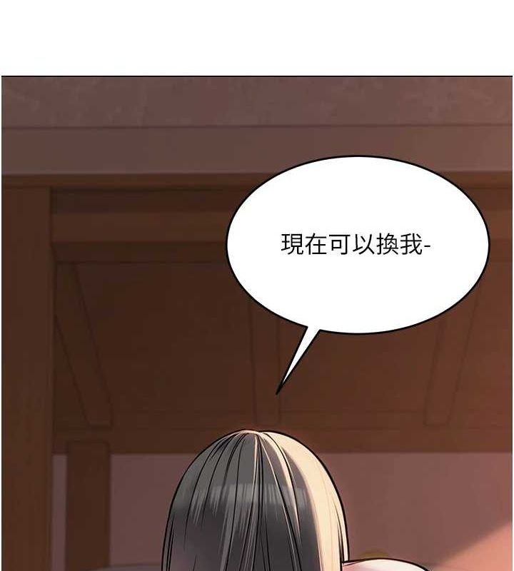第7话-逆转情势的一击 - 第50.jpg页