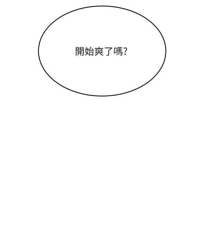 第7话-逆转情势的一击 - 第53.jpg页
