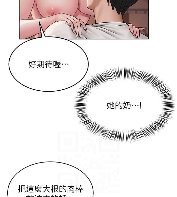 第7话-逆转情势的一击 - 第57.jpg页