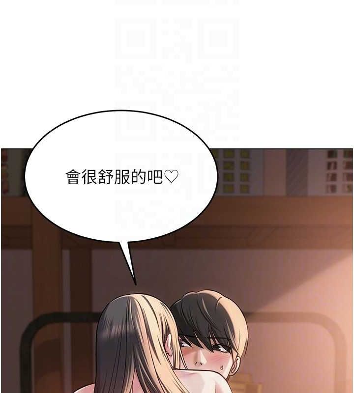 第7话-逆转情势的一击 - 第59.jpg页