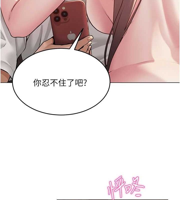 第7话-逆转情势的一击 - 第63.jpg页