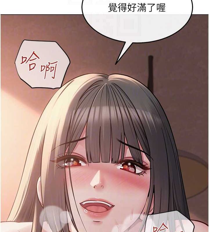 第7话-逆转情势的一击 - 第74.jpg页
