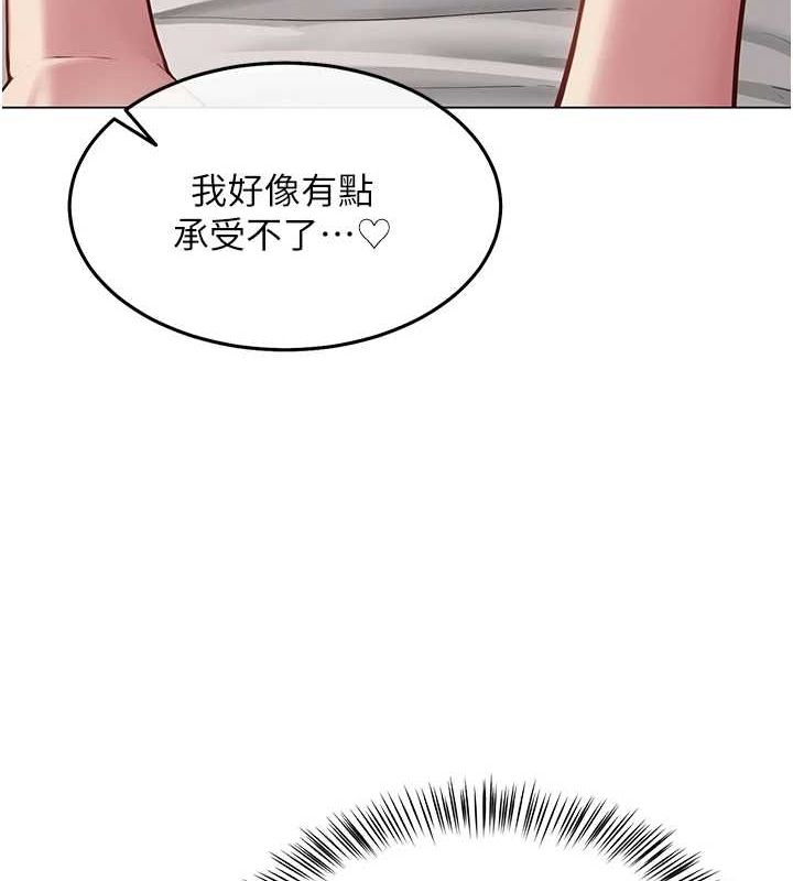 第7话-逆转情势的一击 - 第77.jpg页
