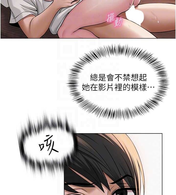第7话-逆转情势的一击 - 第87.jpg页