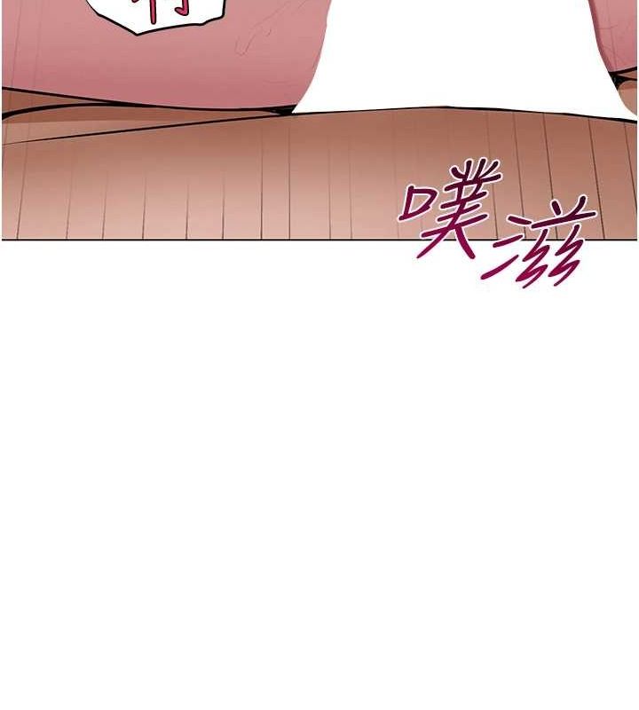 第7话-逆转情势的一击 - 第91.jpg页