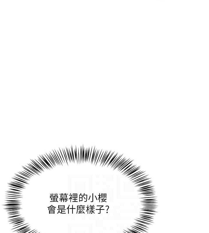 第7话-逆转情势的一击 - 第93.jpg页