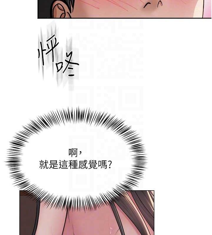 第7话-逆转情势的一击 - 第100.jpg页