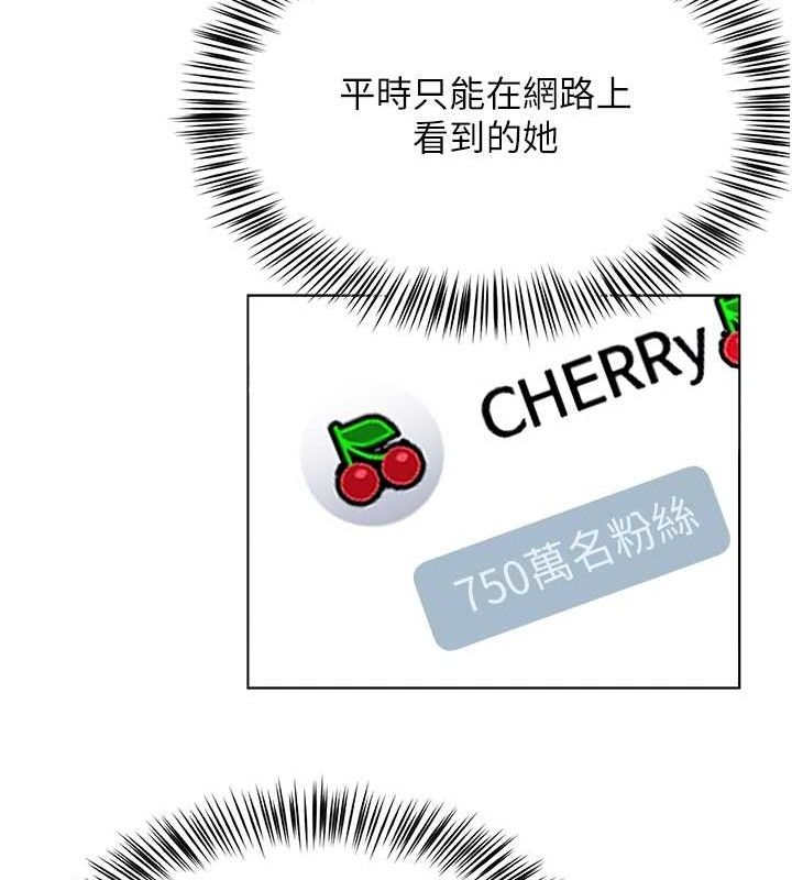 第7话-逆转情势的一击 - 第102.jpg页