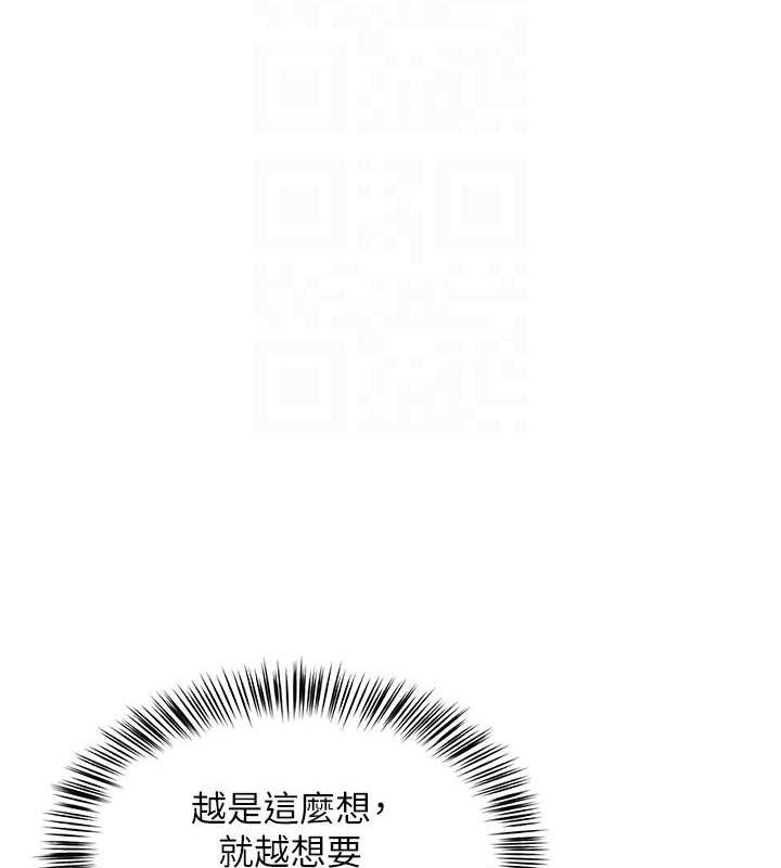 第7话-逆转情势的一击 - 第115.jpg页