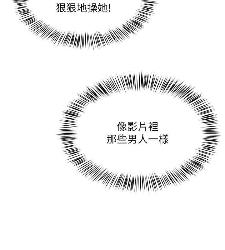 第7话-逆转情势的一击 - 第116.jpg页
