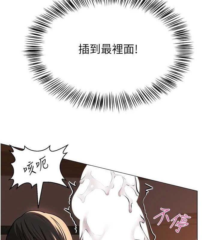 第7话-逆转情势的一击 - 第120.jpg页